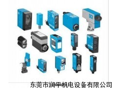 SICK槽型传感器资料,SICK中国一级代理_供应产品_东莞市润平机电设备