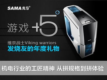 机电行业的工匠精神从拼规格到拼体验