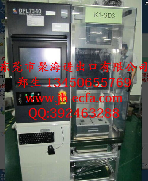 台湾新旧设备进口运输价格 台湾新旧设备进口运输厂家批发 