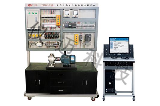 产品名称:电气设备运行与维修实训平台