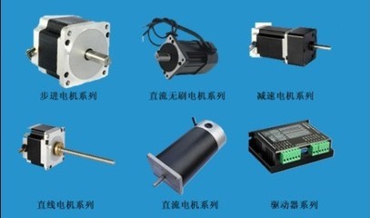 微型电动机_常州众致电机电器