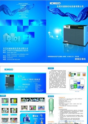 机电设备宣传单张图片