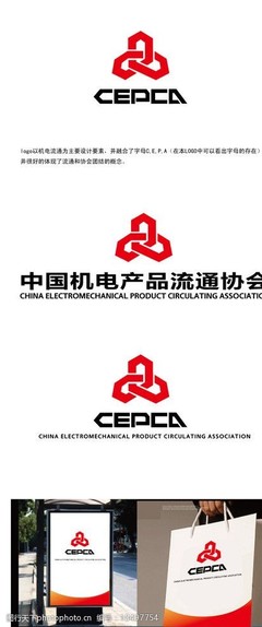 企业LOGO图片