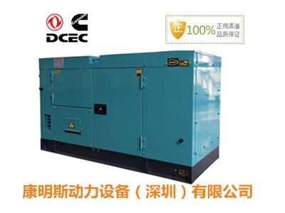 勃生发电机 康明斯朝鲜服务商 发电机型号